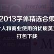 打开图片浏览器形式打开怎么关闭