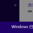 天齐网首页字谜图库